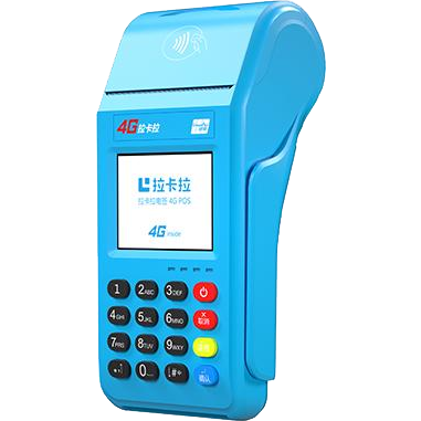 资阳拉卡拉传统POS机